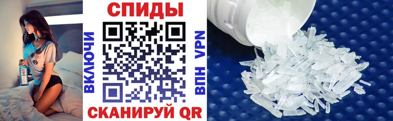 АМФ VHQ  как найти закладки  omg ссылка  Щёлкино 