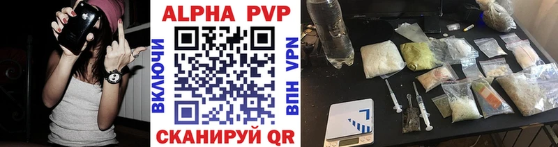 Alpha PVP крисы CK  Щёлкино 