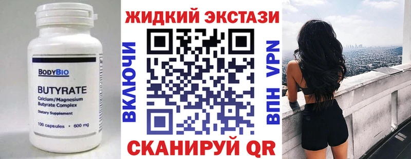 blacksprut зеркало  Щёлкино  Бутират 1.4BDO  где купить наркоту 
