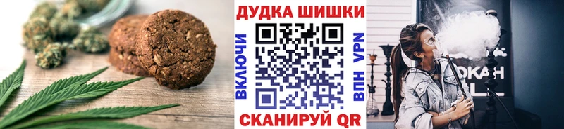 Canna-Cookies марихуана  блэк спрут tor  Щёлкино  сколько стоит 