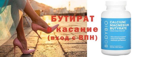 ешки Баксан