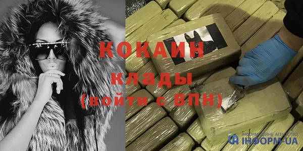 метамфетамин Балахна