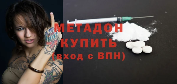 метамфетамин Балахна