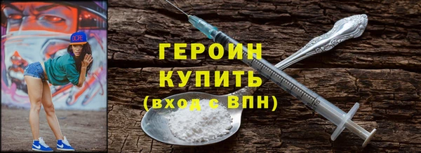 метамфетамин Балахна