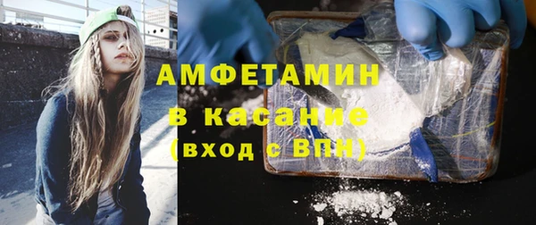 метамфетамин Балахна