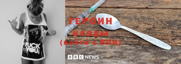 метамфетамин Балахна