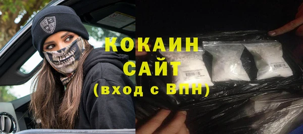 метамфетамин Балахна