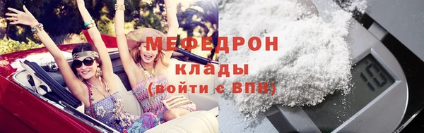 МДПВ Балабаново