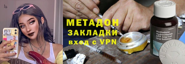 метамфетамин Балахна