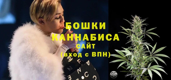 метамфетамин Балахна