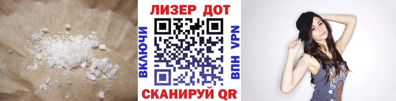 Лсд 25 экстази ecstasy  Щёлкино 