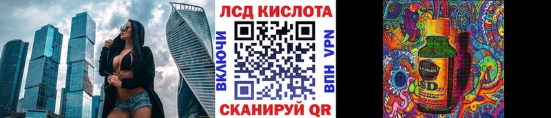 сайты даркнета как зайти  где купить наркоту  Щёлкино  Марки NBOMe 1,8мг 