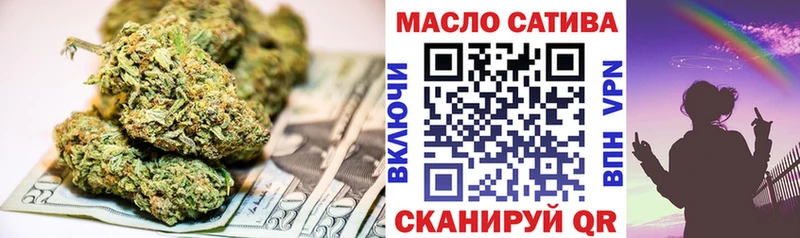 закладка  Щёлкино  Дистиллят ТГК Wax 
