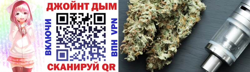 Конопля White Widow  где продают   Щёлкино 